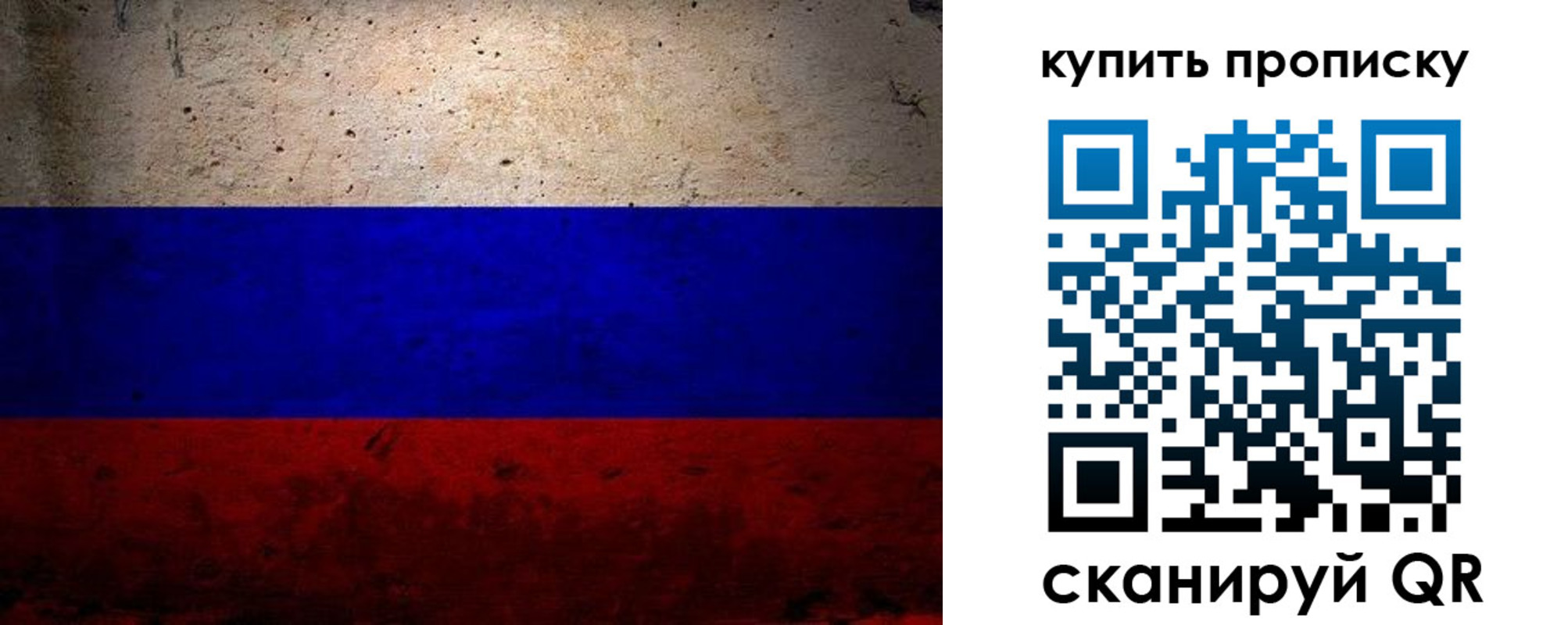 регистрация в Кинешме