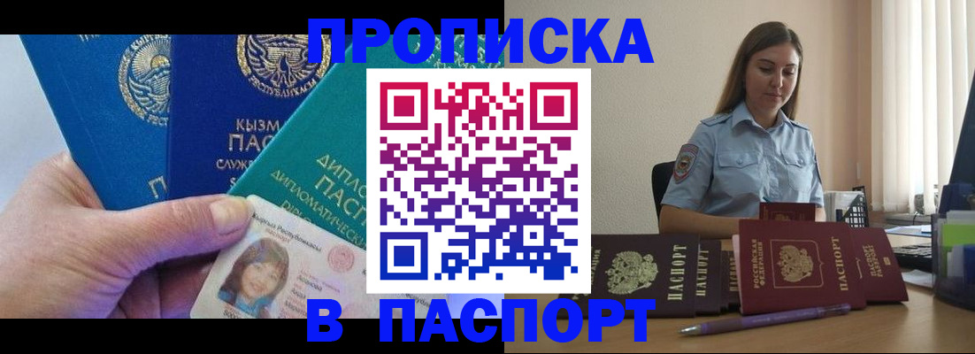 форма 3 в Кинешме