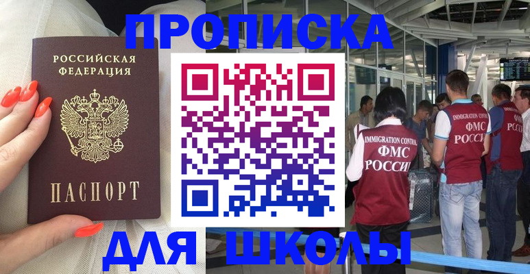 пропишу в квартире в Кинешме